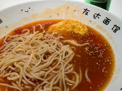 -友达面馆(广州总店)