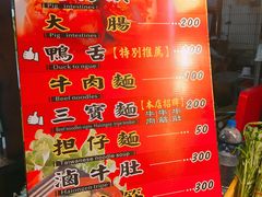 -六合夜市