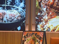 -味千拉面(世纪东方店)