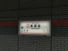 -东京都厅舍