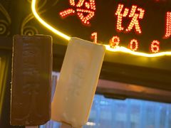 原味冰棍-马迭尔冷饮厅1906(中央大街店)