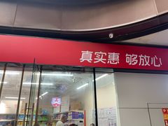 -万科美好广场