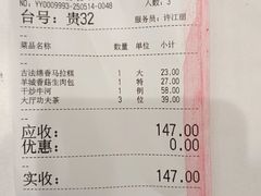 -广州酒家(昌岗地铁站店)