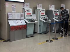 -中国工商银行(北京十里堡支行)