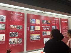 -中共一大纪念馆