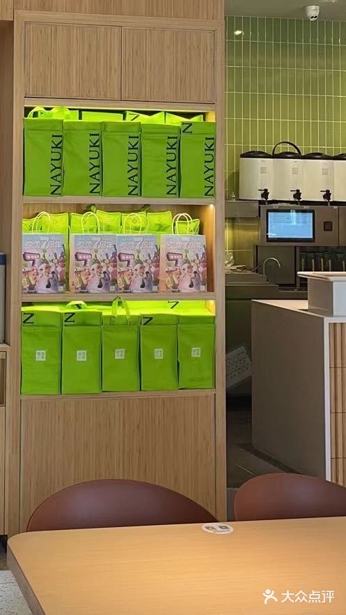 滨江奈雪的新店开业 超大波优惠来袭！