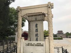 -卢沟桥文化旅游区