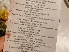 -北京古城老院厉晓麟精致菜