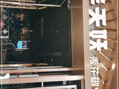 -半天妖烤鱼(槐房万达店)