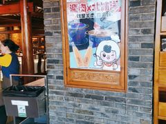 -东来顺饭庄(西直门店)