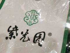 -紫光园(顺义店)