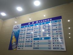 -老虎滩大连海鲜烧烤(建邺云锦路总店)