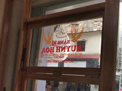 -Bánh Mì Huynh Hoa