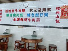 -穗银肠粉店(东川路店)