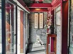 -京兆尹(雍和宫店)