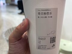 -喜茶(北京五棵松华熙店)