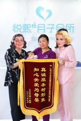 点击看大图 -悦熙母婴护理中心(铁桥广场店)