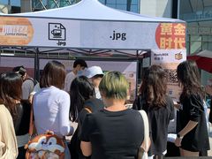 -JPG coffee(广州体育西店)