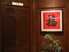 -明州小宴(文化广场店)