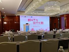 -上海浦东滨江喜来登酒店