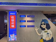 -伯友茶记(中华广场店)