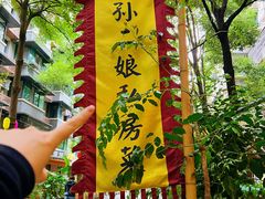 -泡桐树孙二娘私房菜