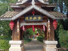 -云南民族村