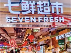 -好世界商业广场(北京国际中心店)