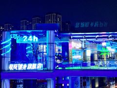 -银锐24h健身·Ai闪练(建设路店)