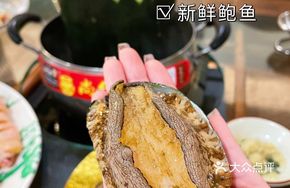 Dancing Abalone