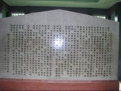-方山风景区定林寺