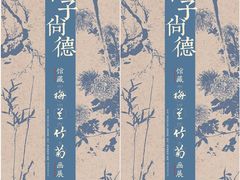 -温州博物馆