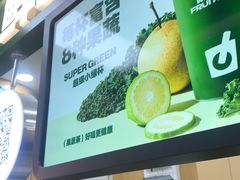 -鲜果时间·果蔬茶(赛格负二层店)