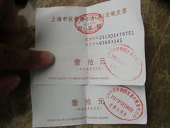 野生动物园停车场-野生动物园-停车场