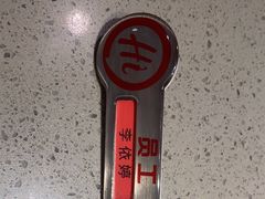 -海底捞火锅(塘厦天虹店)