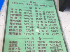 -郑家包子牛肉拉面(尚勤路店)