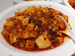 峨嵋豆腐-峨嵋酒家(地安门店)