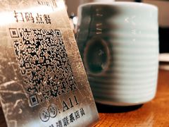 -阿吾罗日本料理(K11艺术中心店)