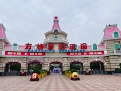 -厦门方特梦幻王国