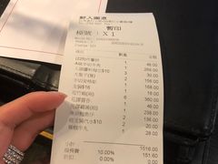 账单-鲜入围煮花胶鸡海鲜火锅