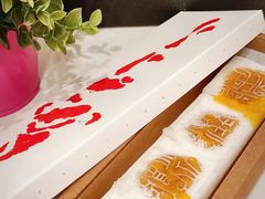 -阮大兴糕团(日月光中心店)