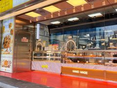 -鲍师傅糕点(永安里店)