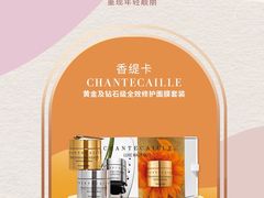 -DFS迪斐世(澳门四季名店)