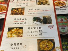 -呐咪傣园·云南菜(石厦店)