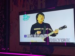 -INLOVE KTV(新天地店)