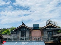 -星巴克臻选(成都宽窄巷子店)