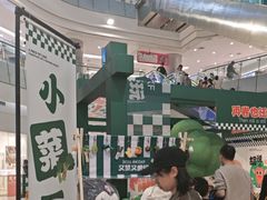 -凯德广场(学府店)