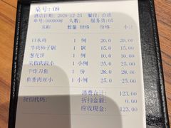 锅包肉-六泰居·尔滨地标·东北菜(松北店)