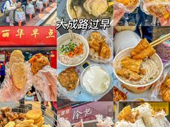-肖记公安牛肉鱼杂馆·省级非物质文化遗产(江汉路直营店)