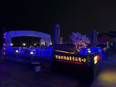 -望海观澜海景音乐餐吧(帆船基地店)